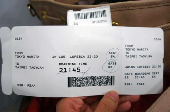 電子登機證 電子登機證