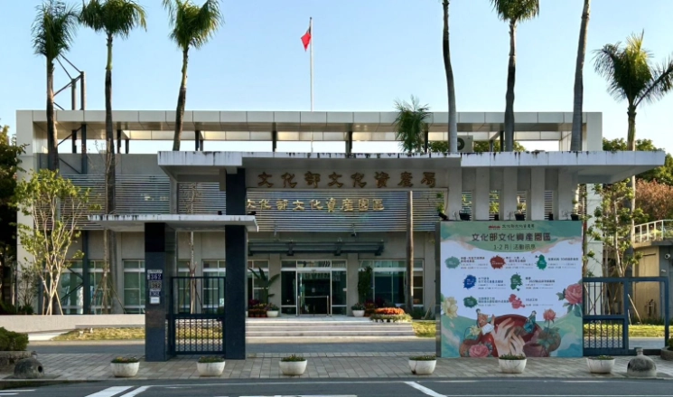 文創園區美食推薦