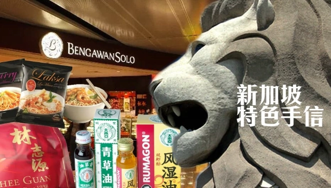 香港必買手信 香港必買手信