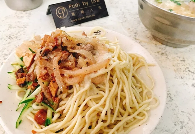 台北深夜涼麵