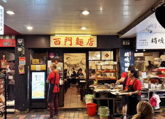 西門町深夜美食