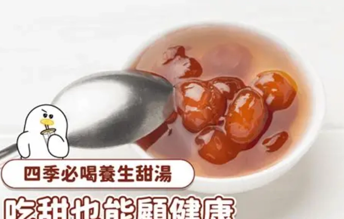 氣喘潤肺湯食譜