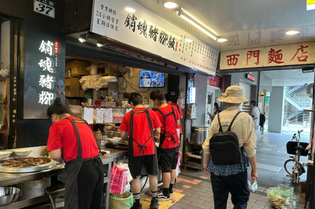 西門町深夜美食