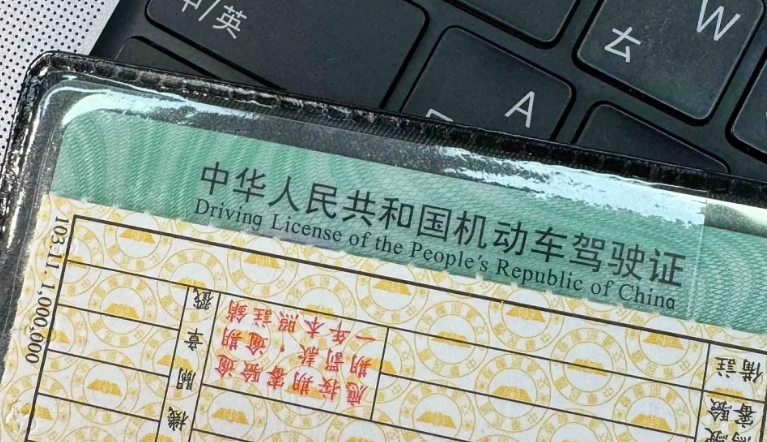 外國駕照換台灣駕照