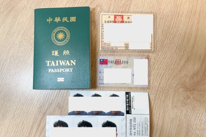 國際駕照申請 國際駕照申請