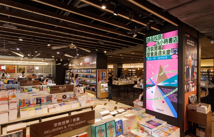 深夜閱讀空間 深夜閱讀空間