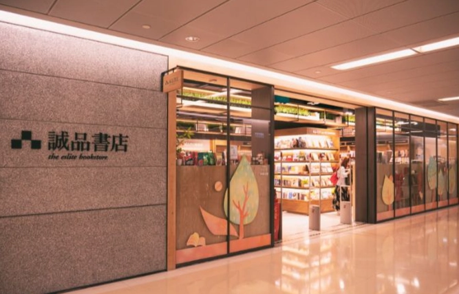 台北24小時書店