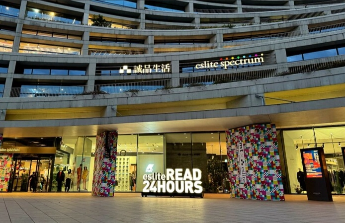 誠品信義店24小時