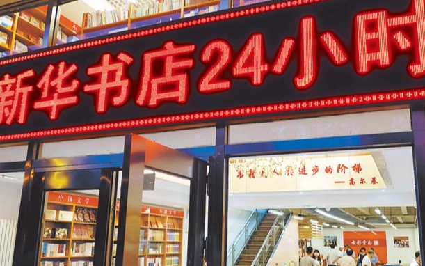 24小時閱讀空間 台中 24小時閱讀空間 台中