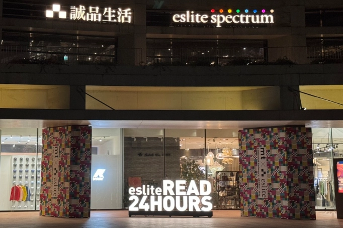 24小時書店台北