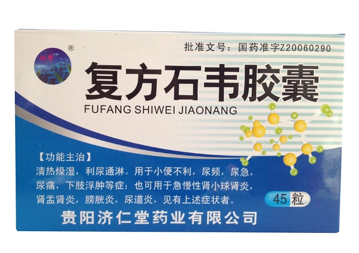 通寧水副作用全解析：風險、症狀與安全飲用指南