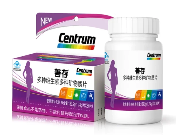 善存女士配方成份