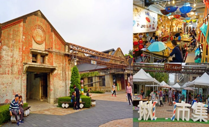 台中文創園區活動