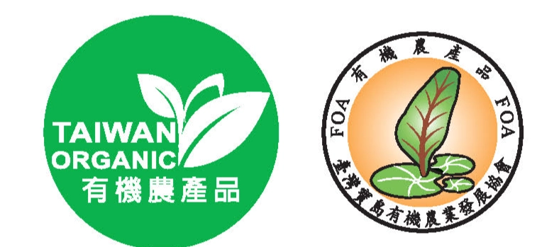 台灣有機農產品標章