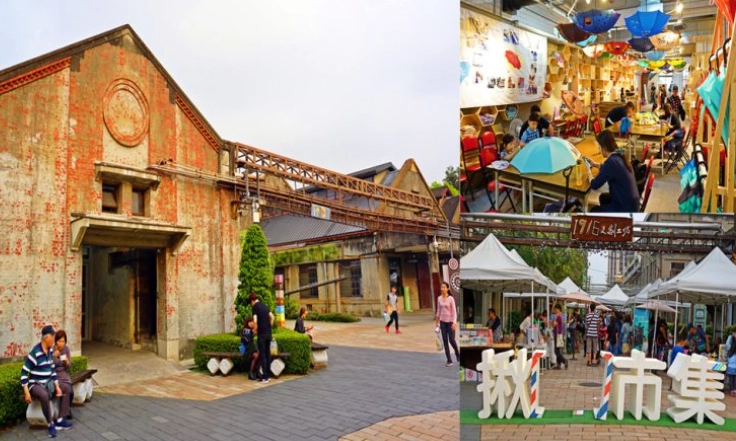 文化部文化資產園區市集