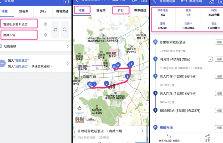韓巢地圖好用嗎？真實使用心得與韓國旅行完整指南