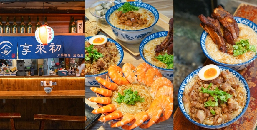 新竹隱藏版美食TOP5：在地人私房推薦與探索攻略