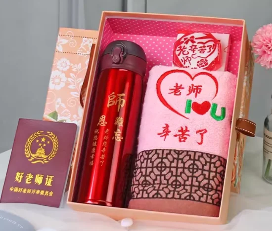 小學畢業送老師禮物