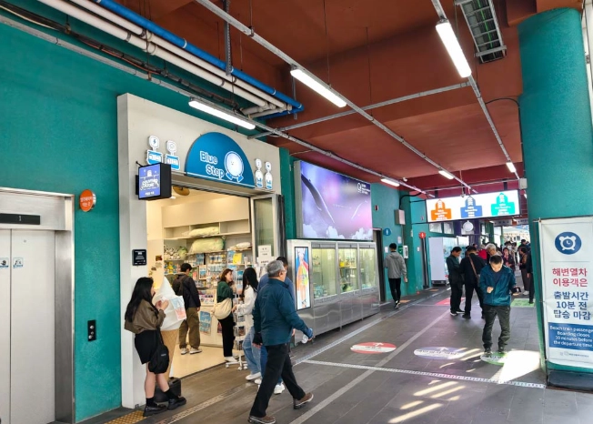 釜山站到海雲台交通