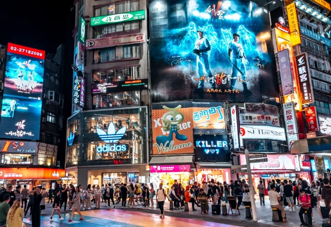 西门町夜市必吃