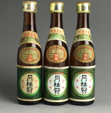 清酒開瓶後保存