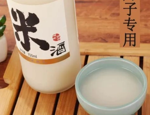 坐月子茶飲 坐月子茶飲