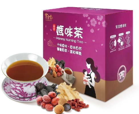 坐月子茶飲 坐月子茶飲