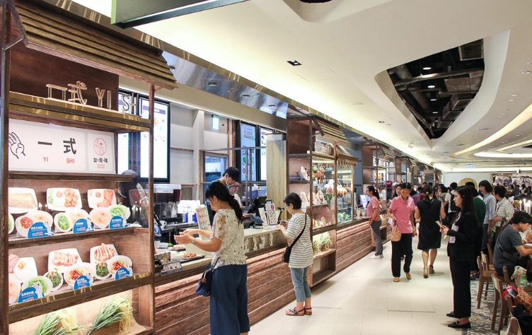 京站美食街 京站美食街