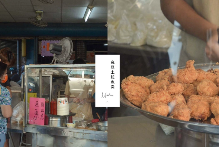 台南麻豆市場美食