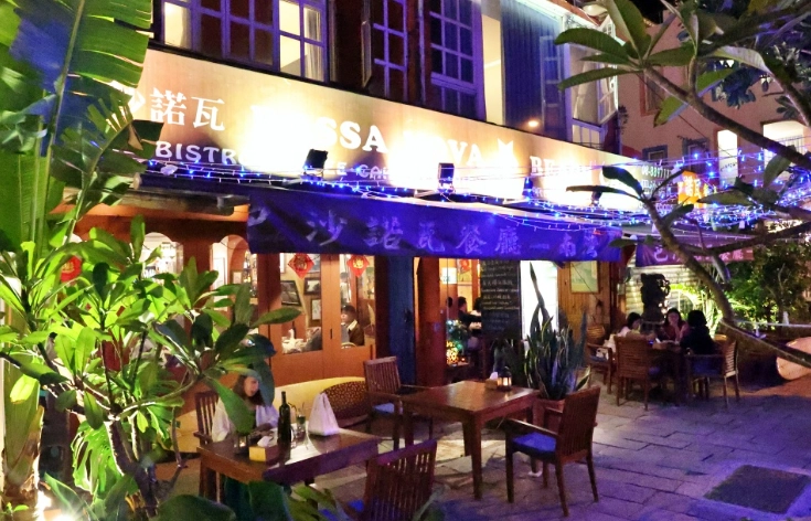 墾丁南灣餐廳 墾丁南灣餐廳