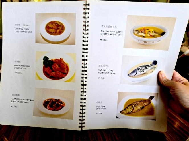 台灣眷村菜餐廳 台灣眷村菜餐廳