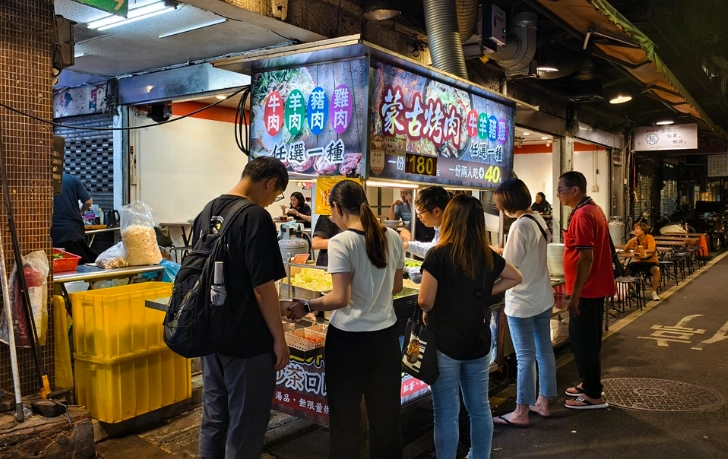 板橋半夜美食