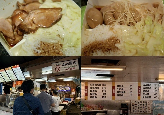 南機場白天美食