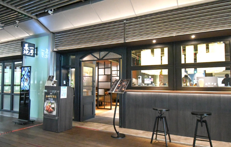 板橋火車站餐廳