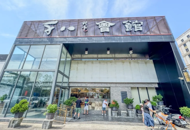 竹南美食 竹南美食