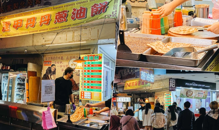 台中夜市手搖飲 台中夜市手搖飲