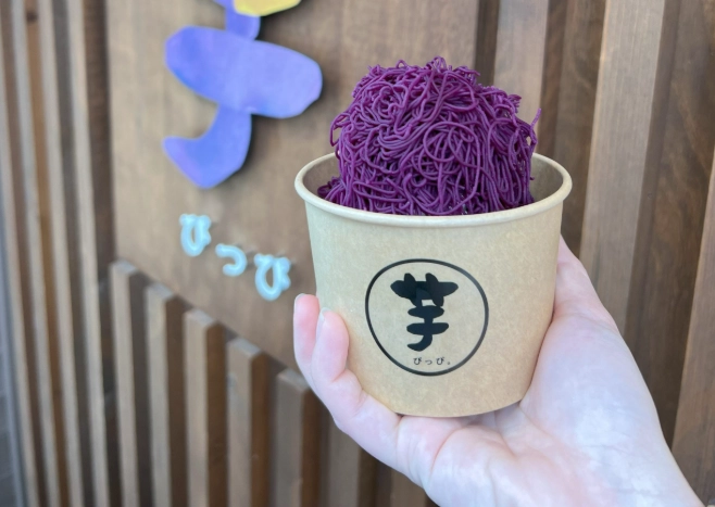 湘南海岸美食 湘南海岸美食