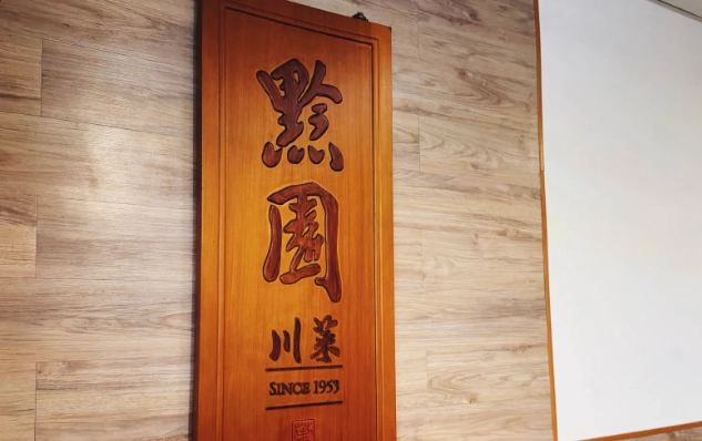 巷弄美食 巷弄美食