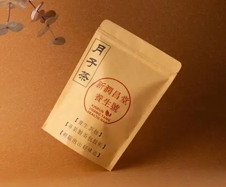 月子茶