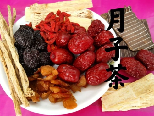 月子茶