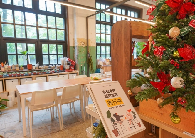 松山文創園區展覽資訊