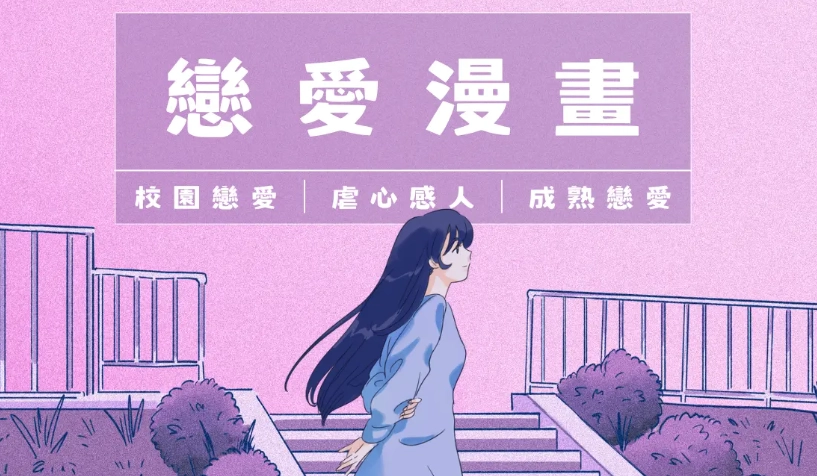 打發時間方法 打發時間方法