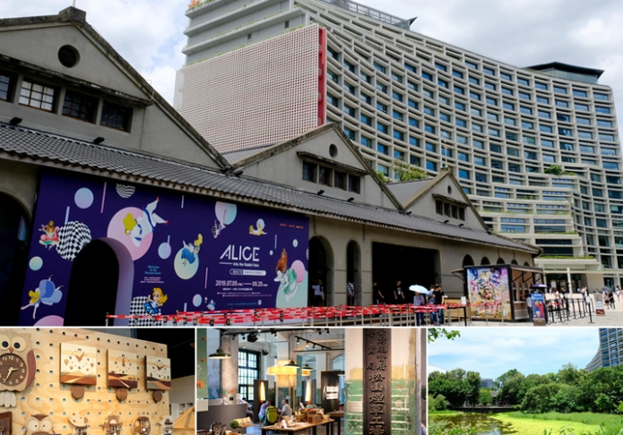 松山文創園區參觀攻略