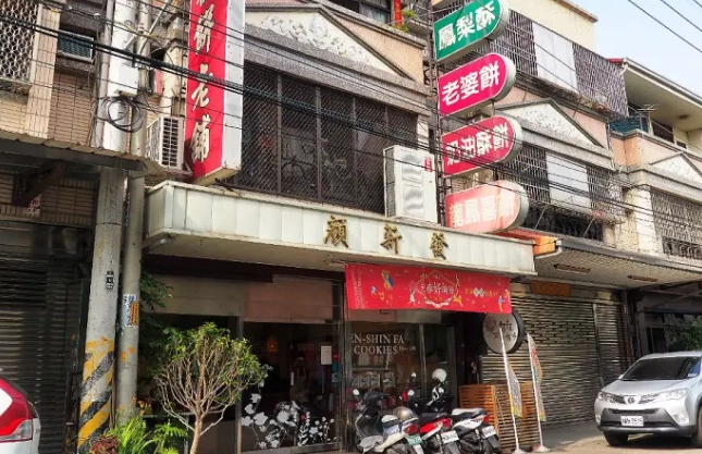 台中大里餐廳排行榜