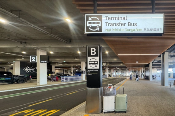 奧克蘭機場還車