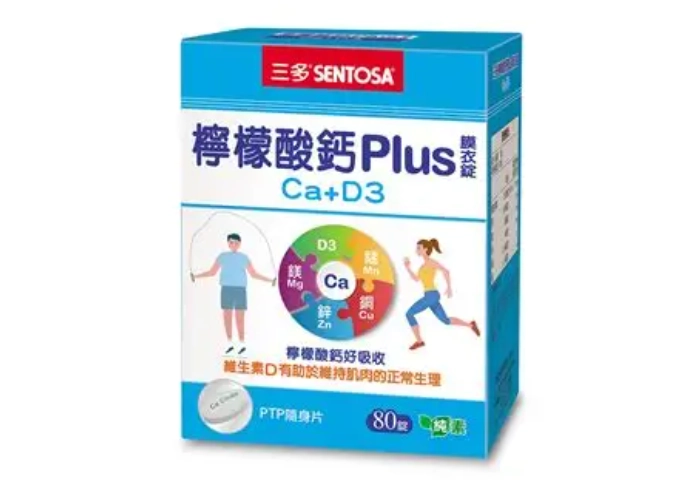 鈣片早上吃還是晚上吃？營養師破解最佳服用時間迷思