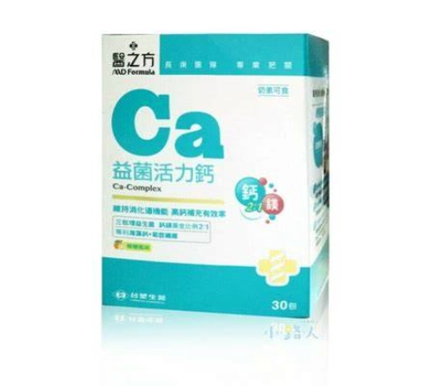 鈣片可以跟益生菌一起吃嗎