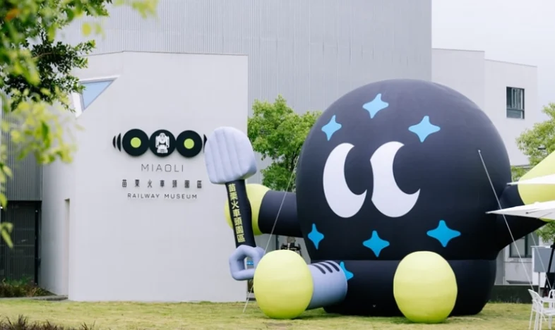 苗栗火車站新景點