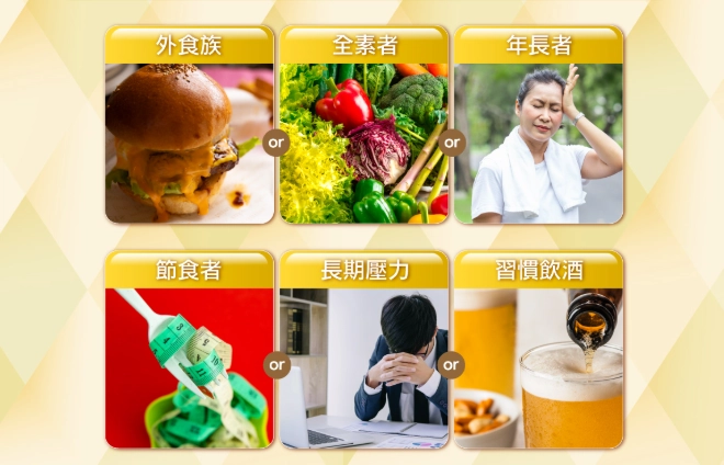 吃b群想睡覺的原因